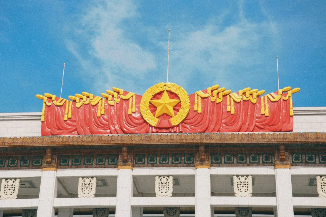 Facade of a Chinese government building with the red star emblem, representing the state bodies enforcing China's anti-corruption laws
