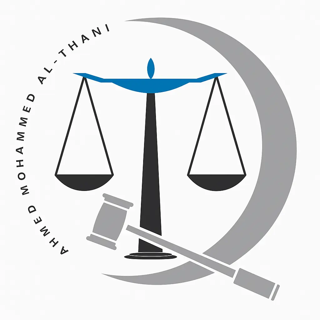 Qatar International Law Firm logo