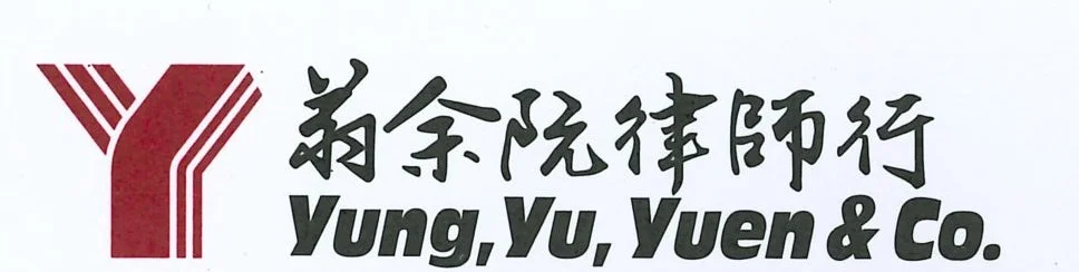 YUNG, YU, YUEN & CO., SOLICITORS and NOTARIES, HONG KONG logo