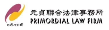 Primordial Law Firm
