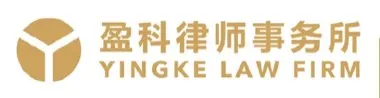 Beijing Yingke Law Firm