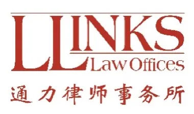 Llinks Law Offices