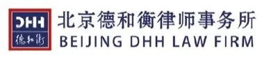 Beijing DHH Law Firm