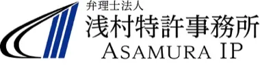 ASAMURA IP P.C.