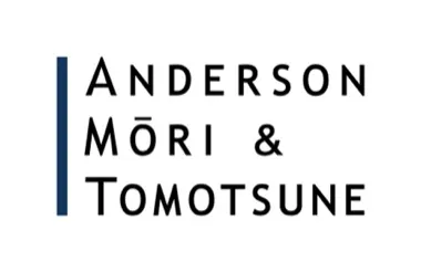 Anderson Mori & Tomotsune