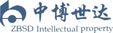 Beijing ZBSD Patent & Trademark Agent Ltd.