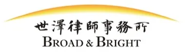 Broad & Bright
