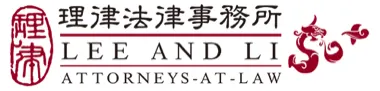 Lee and Li, Attorneys-at-Law