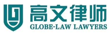 Globe-Law Law Firm