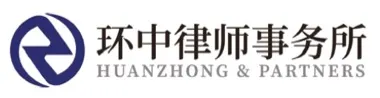 Beijing Huanzhong & Partners (BHP)