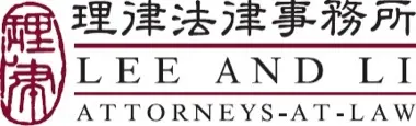 Lee and Li, Attorneys-at-Law