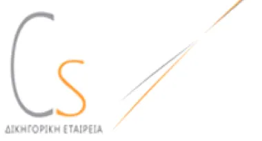 CS Law Firm