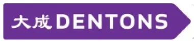 Dentons Barbados Attorneys-at-Law
