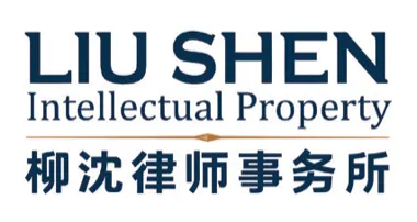 Liu, Shen & Associates