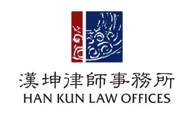 Han Kun Law Offices