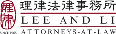 Lee and Li, Attorneys-at-Law