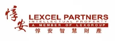 Lexcel Partners IP