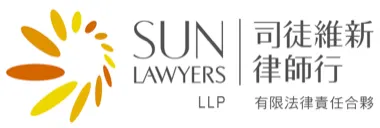 SUN LAWYERS LLP