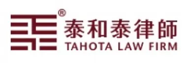Tahota Law Firm