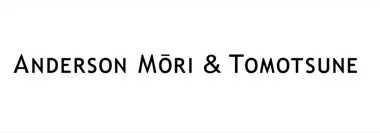Anderson Mori & Tomotsune