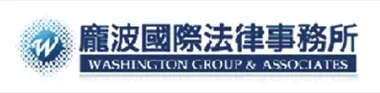 Washington Group and Associates