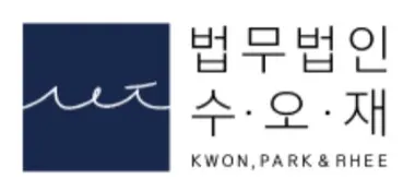 Kwon, Park & Rhee