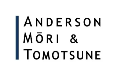 Anderson Mori & Tomotsune