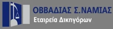 Ovvadias S. Namias Law Firm