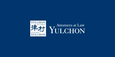 Yulchon