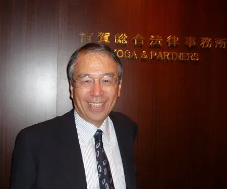 Seiichi Yoshikawa