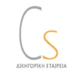 CONSTANDINIDOU - STAVROPOULOS - STAVROPOULOU logo